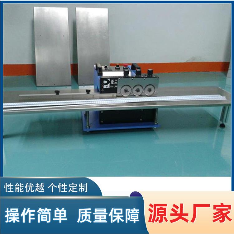 led燈條分板機 YLVC-1