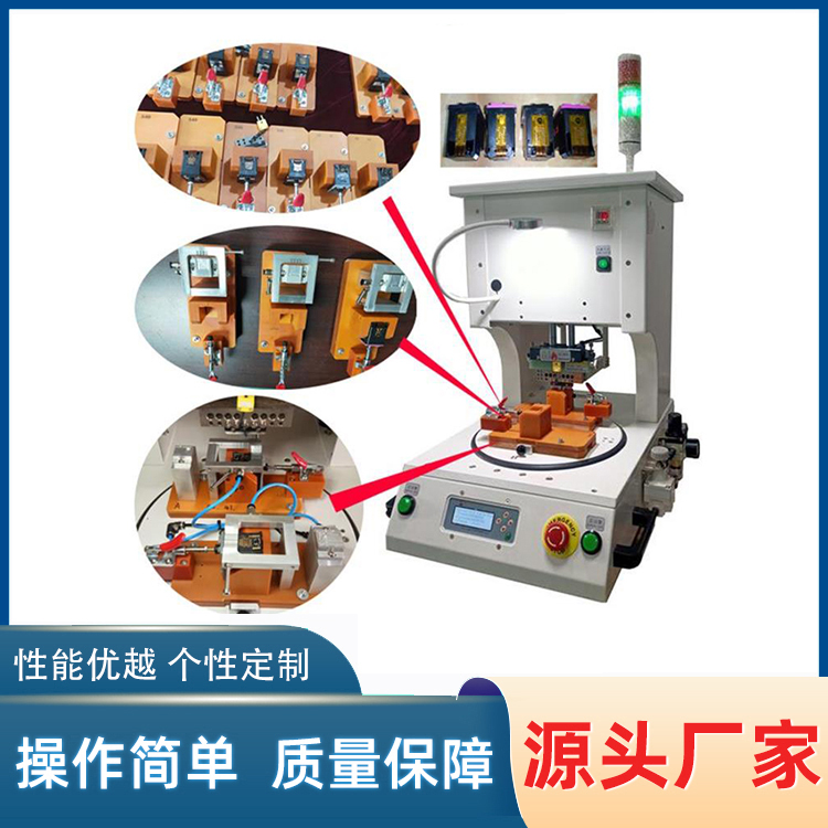 墨盒再生焊接設備，墨盒芯片焊接機  YLPC-1A