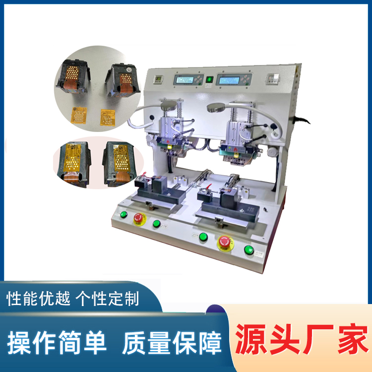 哈巴焊機 脈沖焊接機 墨盒芯片復位焊錫機 YLPP-2AS