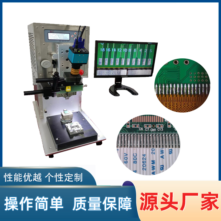 排線焊接機，排線熱壓機 YLP-1S
