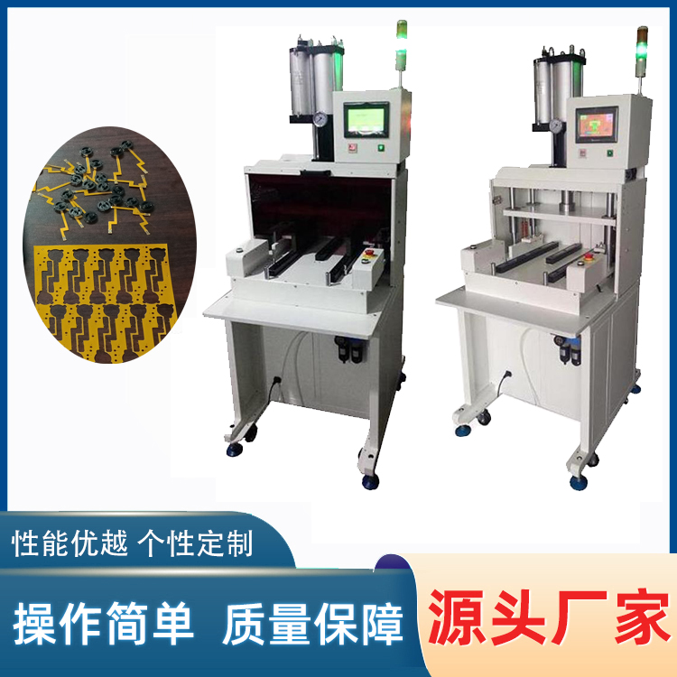 FPC沖床分板機,沖壓分板機,郵票孔分板機YLPE