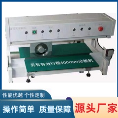 走刀式分板機,走刀式分板機直銷 YLV-2A