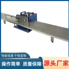 多刀燈條分板機,鋁基板分板機 YLVC-1