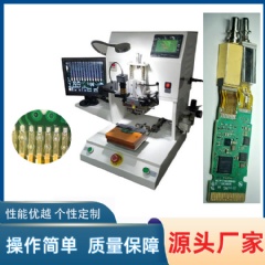 光器件焊接機,光模塊熱壓機,脈沖式熱壓機 YLPP-1A
