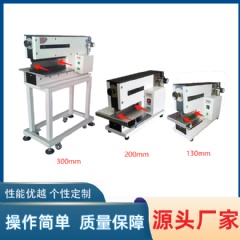 氣動式分板機 YLVC-2