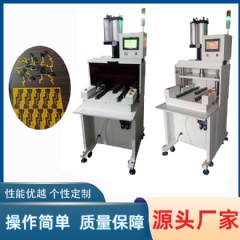 FPC沖床分板機(jī),沖壓分板機(jī),郵票孔分板機(jī)YLPE
