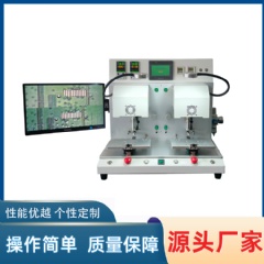 墨盒芯片再生焊接機(jī),墨盒芯片熱壓機(jī) YLPP-2BS