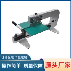 手動走刀式分板機 YLVC-1M